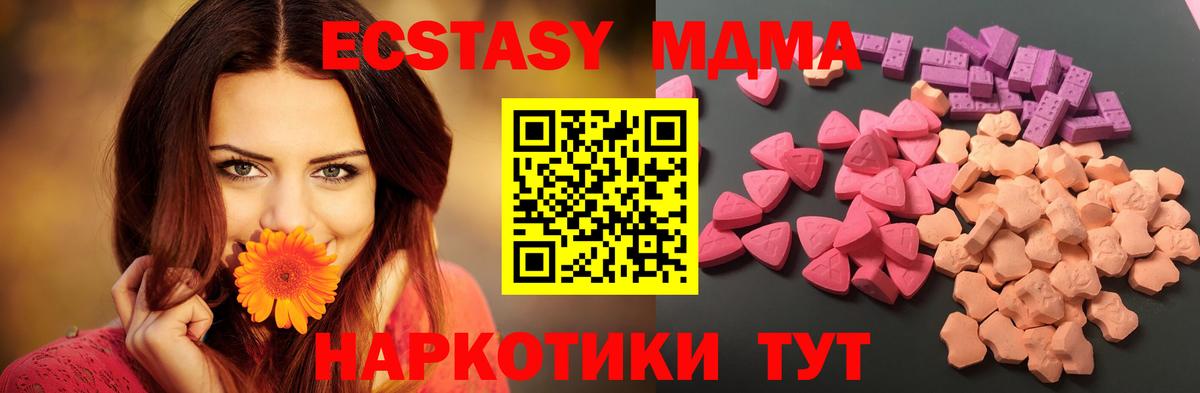Ecstasy Philipp Plein Чебаркуль