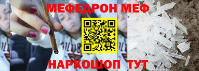 бутират Мариинск