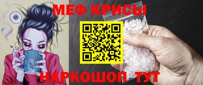 бутират Мариинск