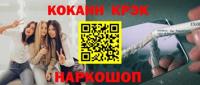 бутират Мариинск