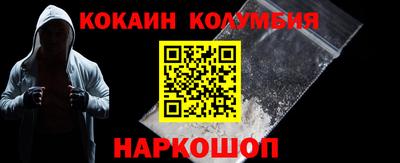 spice Малоярославец