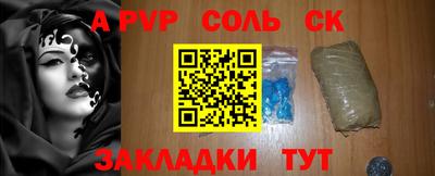spice Малоярославец
