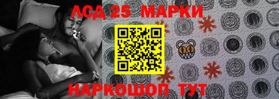 бутират Мариинск