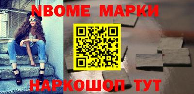 бутират Мариинск