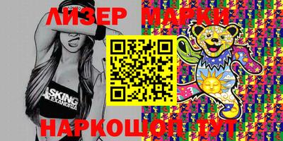 spice Малоярославец