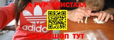 альфа пвп VHQ Малгобек