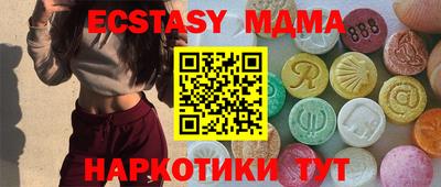 бутират Мариинск