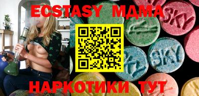 бутират Мариинск
