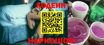 spice Малоярославец