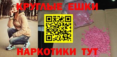 альфа пвп VHQ Малгобек