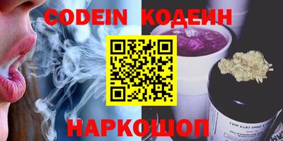 spice Малоярославец