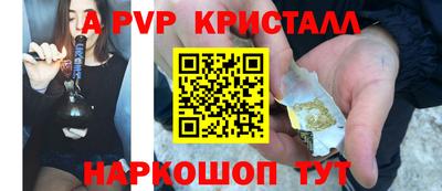 альфа пвп VHQ Малгобек