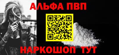 spice Малоярославец