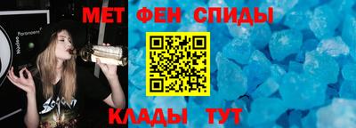 альфа пвп VHQ Малгобек
