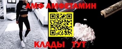 альфа пвп VHQ Малгобек