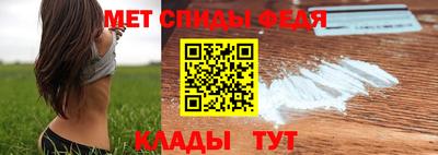 spice Малоярославец