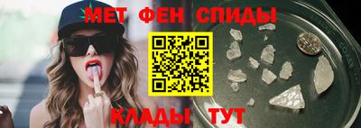 альфа пвп VHQ Малгобек