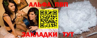 spice Малоярославец