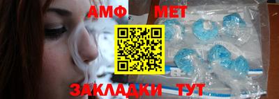 бутират Мариинск
