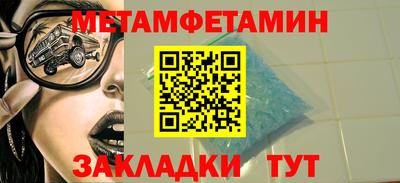spice Малоярославец