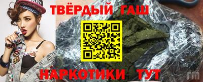 бутират Мариинск