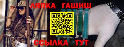 бутират Мариинск