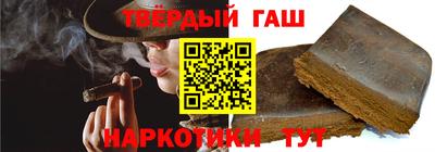 бутират Мариинск