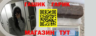 бутират Мариинск