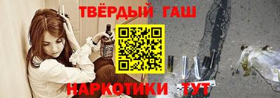 бутират Мариинск
