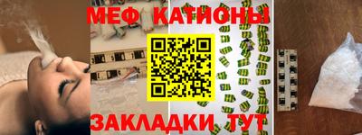 бутират Мариинск