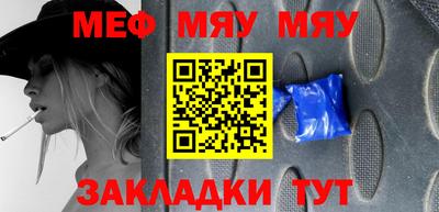 альфа пвп VHQ Малгобек