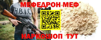 альфа пвп VHQ Малгобек