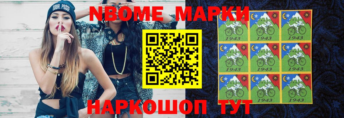 Чебаркуль  ЛСД экстази ecstasy  Вход с VPN  LSD-25 экстази кислота 