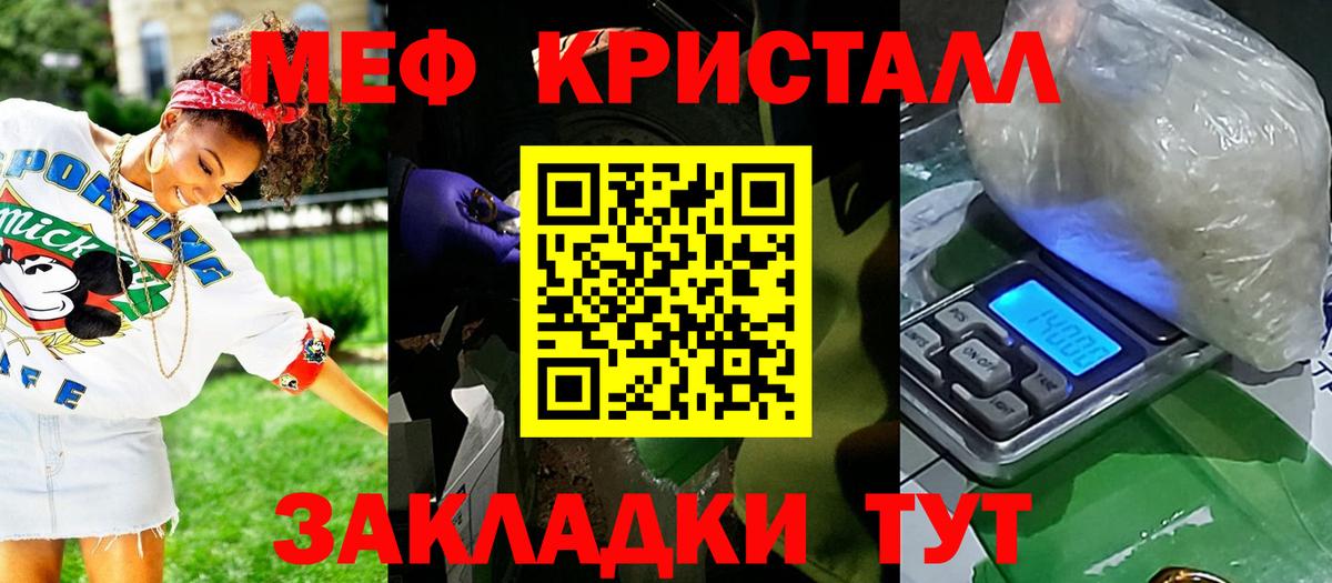 Чебаркуль  МЯУ-МЯУ  Вход с VPN  МЯУ-МЯУ  МЕФ 4 MMC 